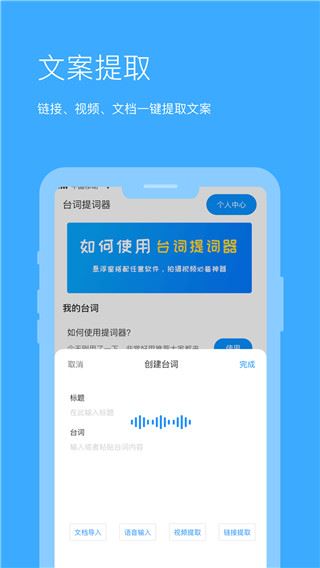 软件截图(3)