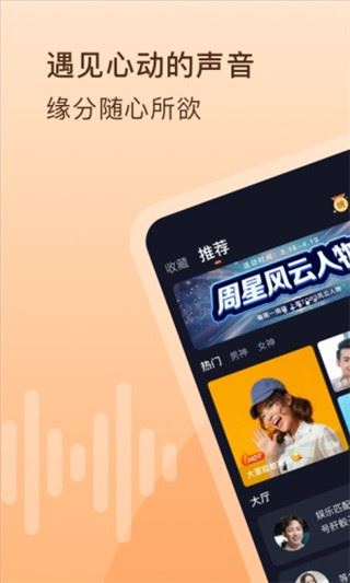 嗨玩app图片1